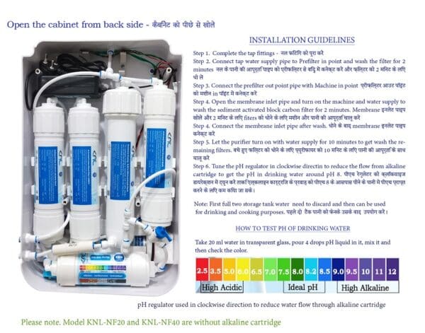 KNL NF60 AR Nanofiltration NF water filter with pH regulator - Image 4